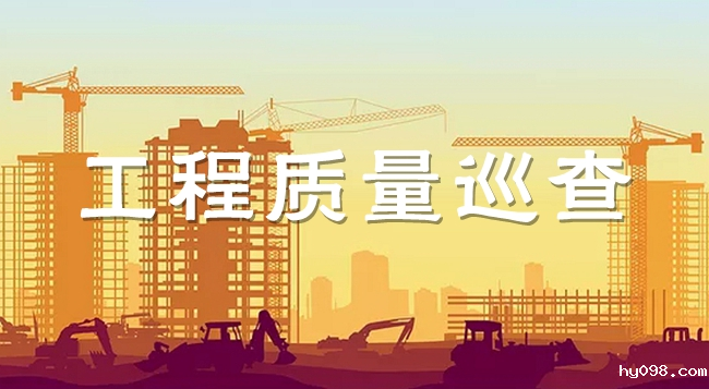 工地安全巡查系统的作用有哪些？