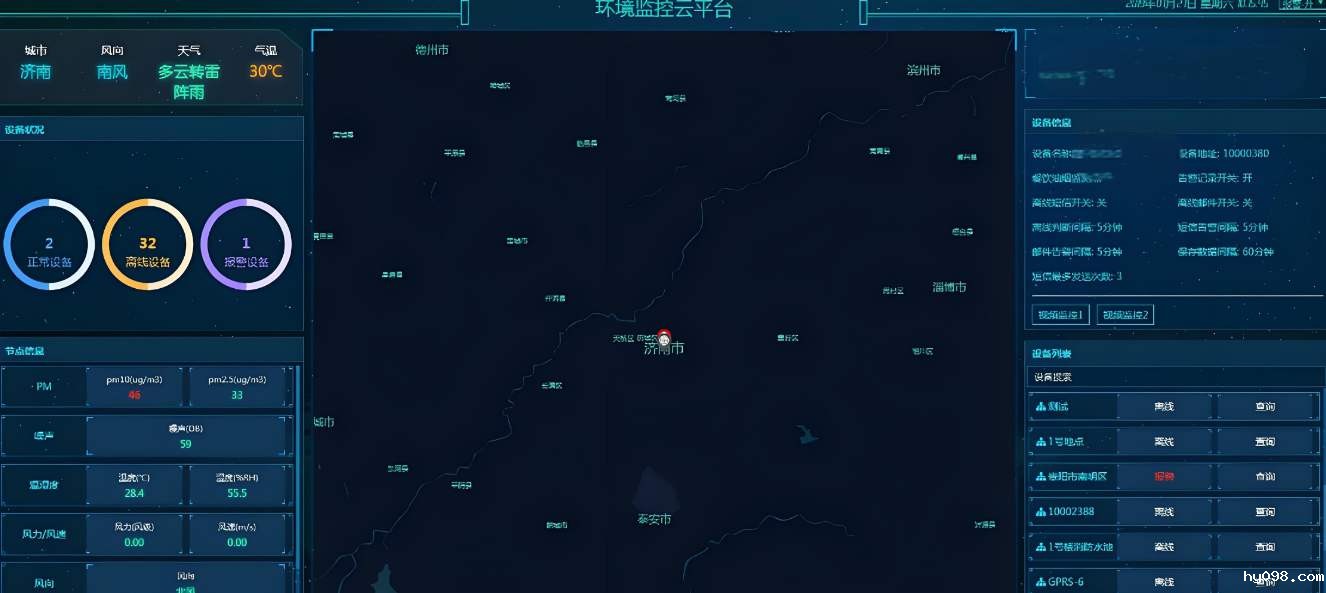 工地扬尘监测系统安装服务哪家好？