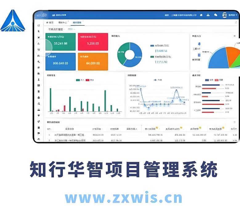 工程项目管理系统：助力企业提升项目管理效能