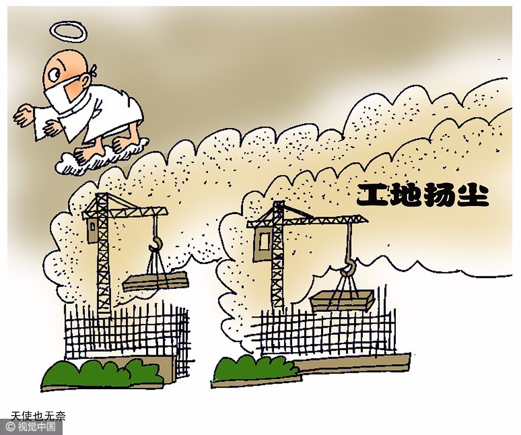 关于2024年安徽省住建系统大气污染防治工作方案的通知