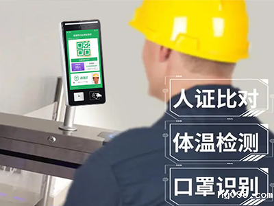 智慧工地：数字赋能精准打造无疫工地！