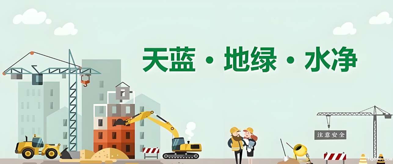 智慧工地扬尘在线监测系统集成方案