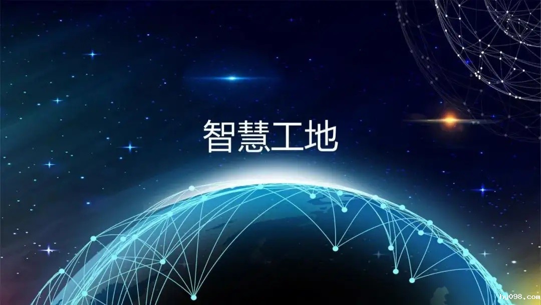 智慧工地中各系统的作用竟然这么多！知行华智