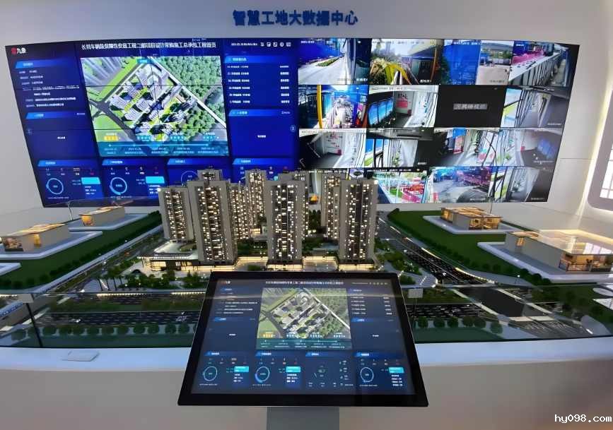 知行华智：智慧工地的有哪些亮点？