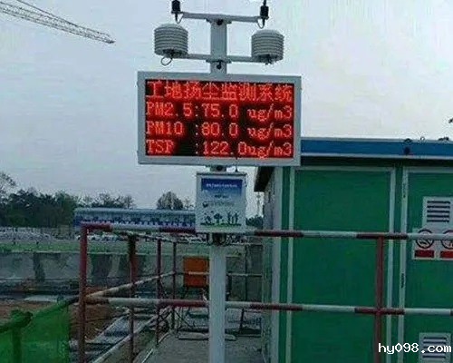 什么是智慧工地中的工地环境监测系统？
