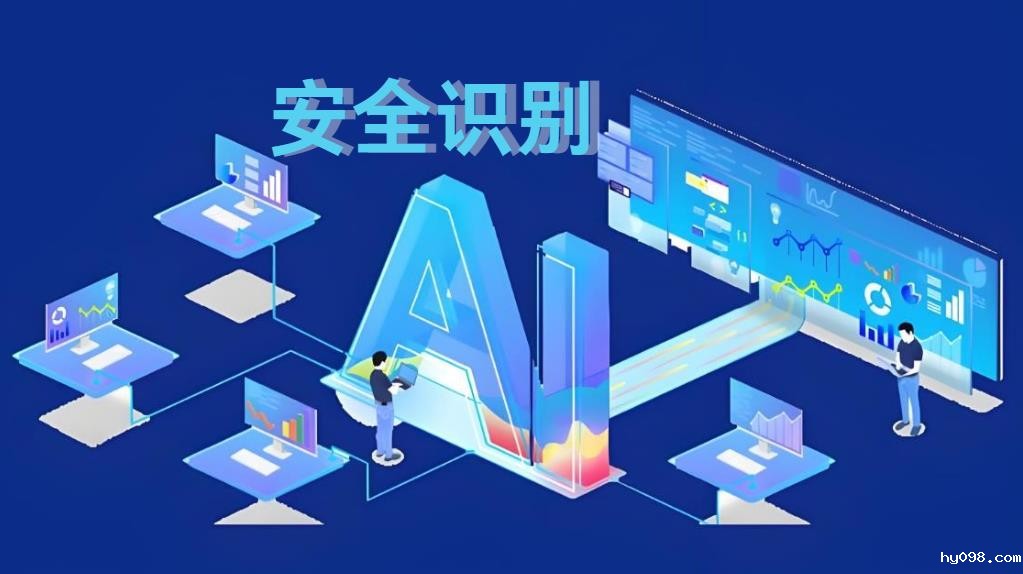 工地AI安全识别系统：破解传统监管困局，重构智能建造安全新生态