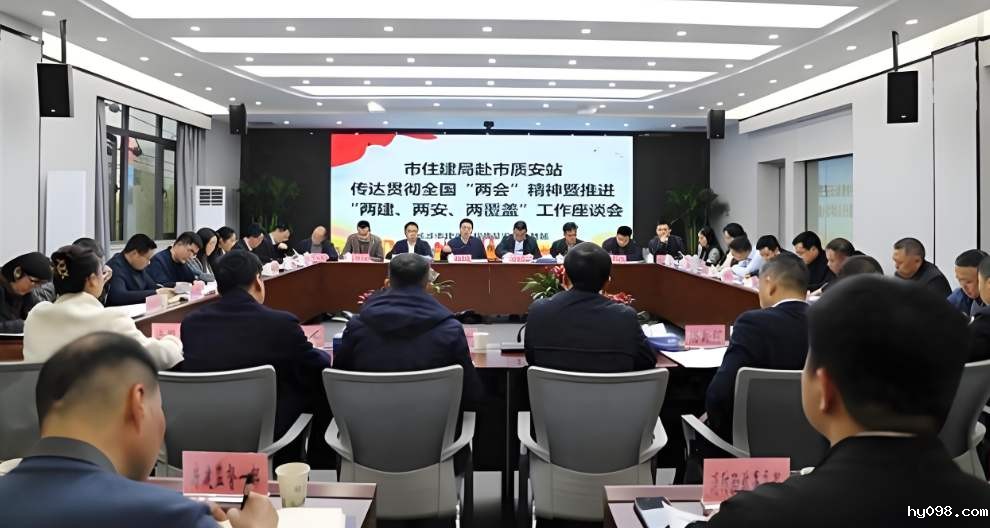 智慧工地赋能！建设“好房子” 把好安全质量关