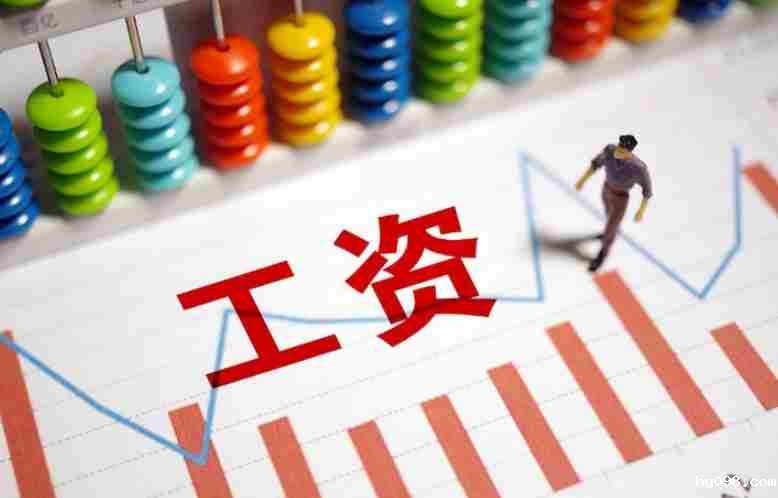 知行华智的工资监管系统平台为什么好用？