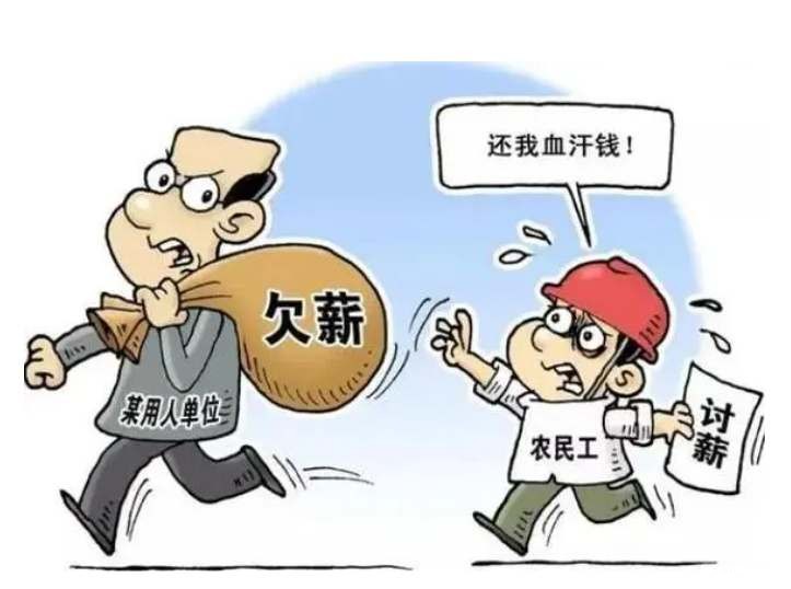 工资监管系统：破解工程建设领域欠薪难题的智慧化解决方案