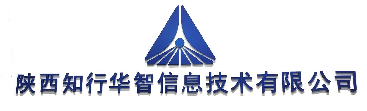 陕西知行华智是一家什么样的公司？