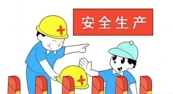 危大工程管理系统是什么？有什么作用？