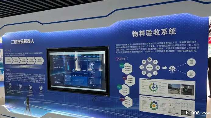 数字化、绿色化齐发展：江西建工构建智慧工地新篇章