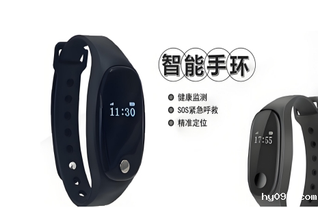 智能手环