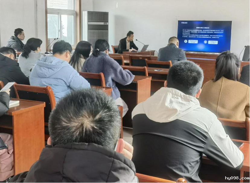 龙口市住建局召开农民工工资支付监管平台培训会