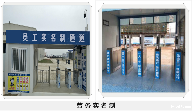 智慧工地在工地kaiyun体育入口网站上发挥了哪些作用？