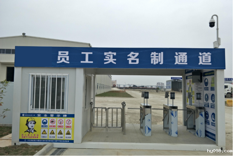 8月1日起，全省推进建筑工人劳务实名制！劳务实名制管理系统