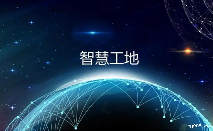 智慧工地：引领建筑行业的未来！