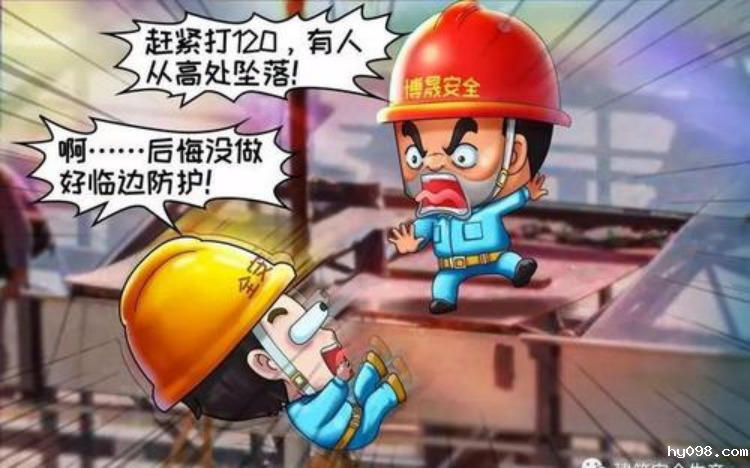 高坠事故多发，该怎样避免？智慧工地