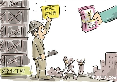 常州：进一步加强建筑实名制管理工作-劳务实名制管理系统