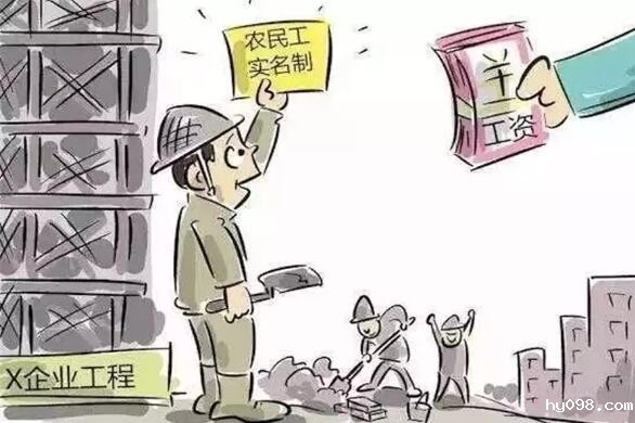 推行劳务实名制管理系统的现实意义有哪些? 推行劳务实名制管理系统的现实意义有哪些?