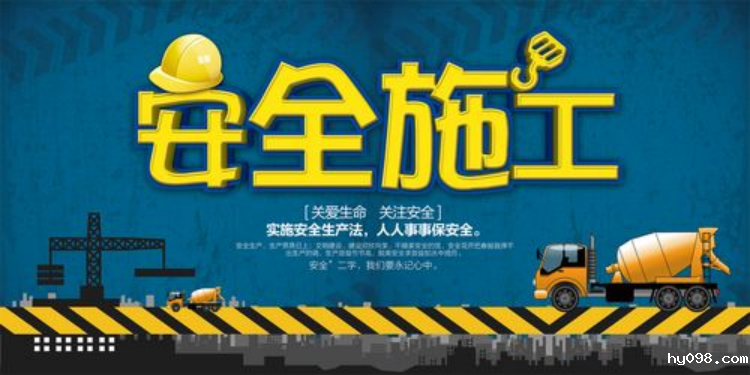 黑龙江哈尔滨一施工地发生坍塌!智慧工地用起来!