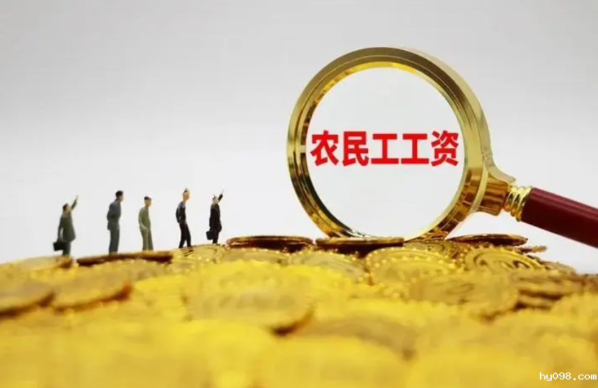 湖北发布工程款支付担保管理办法维护农民工劳务报酬权益