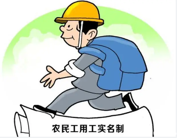 知行华智：工地劳务实名制管理系统的好处？