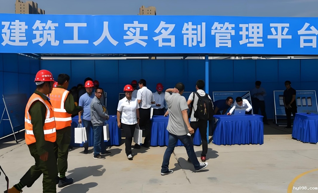 劳务实名制管理系统实现了什么？用在什么场景中？