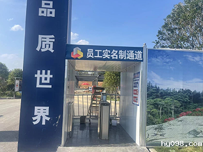 劳务实名制管理系统主要功能有哪些？应用在哪些领域？