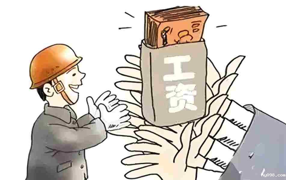 农民工工资拖欠？工资监管系统平台来了！