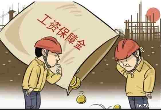 国内哪家工资监管系统平台比较好用？