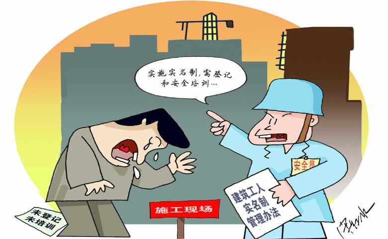 加强建筑工地实名制管理，三亚行动了！劳务实名制管理系统