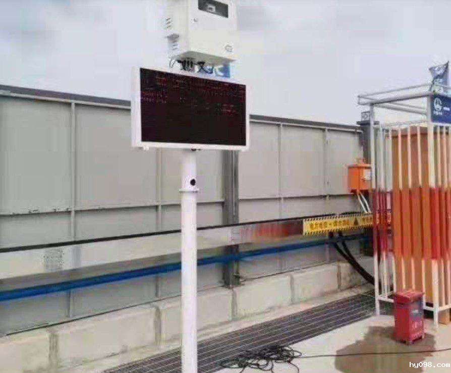 工地环境监测系统的功能有哪些? 工地环境监测系统的功能有哪些?