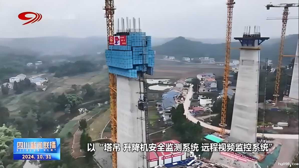 塔吊升降机“智慧眼”，陕西知行华智护航成渝中线高铁高效施工！