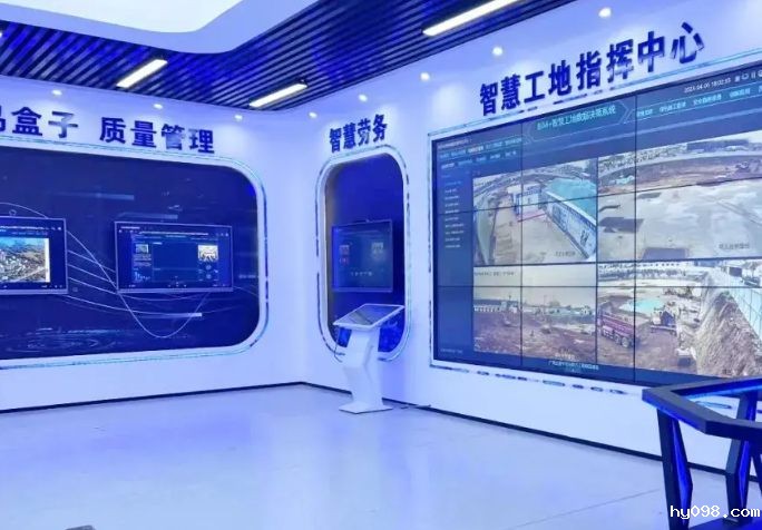 智慧工地监管系统助推建筑行业高质量发展