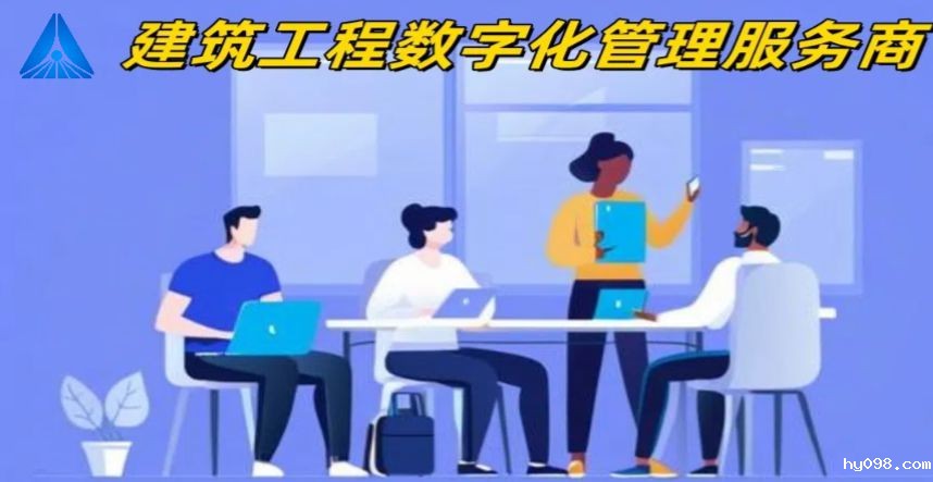 甘肃哪家建设工程项目管理系统比较好？