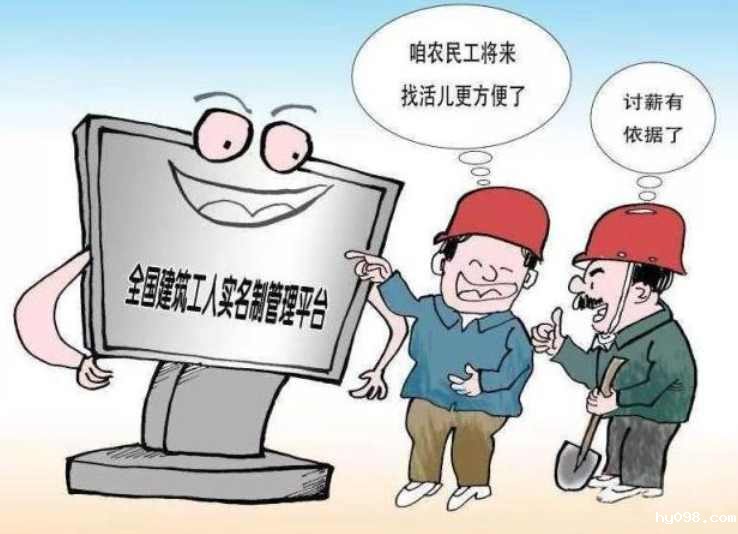 实名制管理系统的发展趋势与挑战