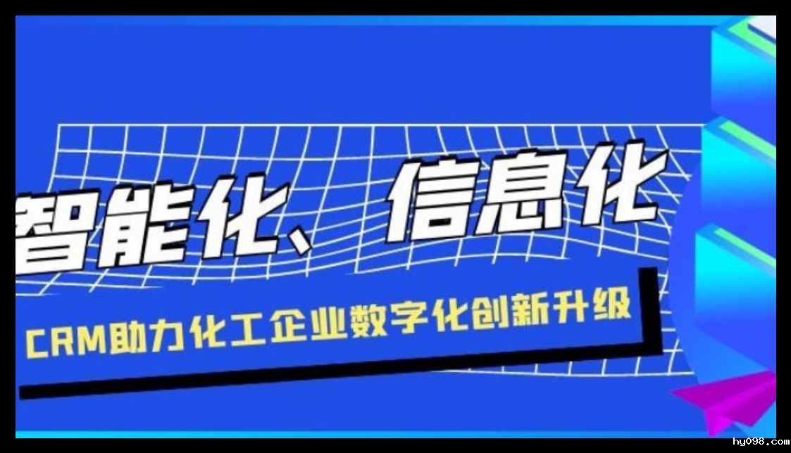 知行华智:电力智慧工地系统解决方案提供商! 知行华智:电力智慧工地系统解决方案提供商!