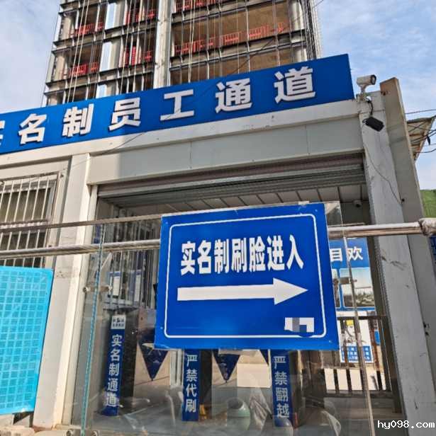 建筑工人实名制管理平台针对的人群有哪些？