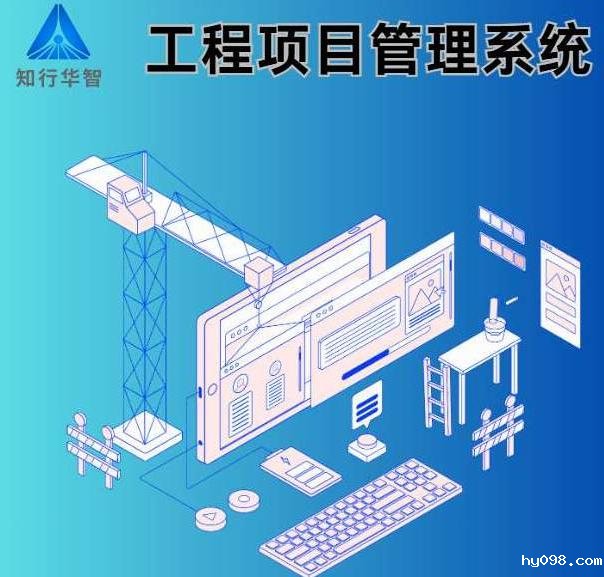 工程项目管理系统文档管理功能竟然这么强大！