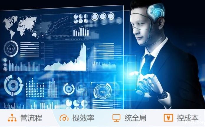 建筑工程信息管理系统:项目管理的“智慧大脑”! 建筑工程信息管理系统:项目管理的“智慧大脑”!