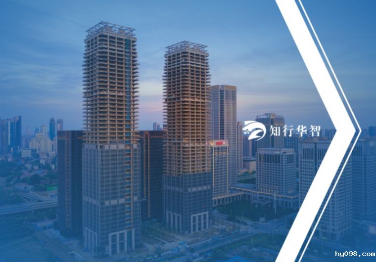 智慧工地系统哪家好？陕西知行华智智慧工地平台