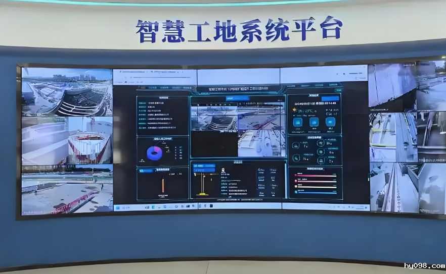 智慧工地一体化解决方案平台在哪找？收费标准是多少？