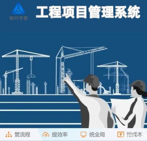 掌握工程项目管理核心,从算、控、管入手! 掌握工程项目管理核心,从算、控、管入手!