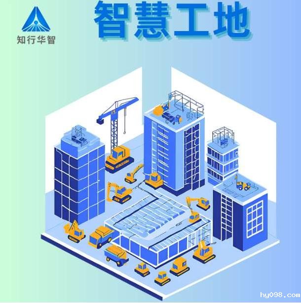 智慧工地解决方案厂商TOP10：知行华智助您高效选型！