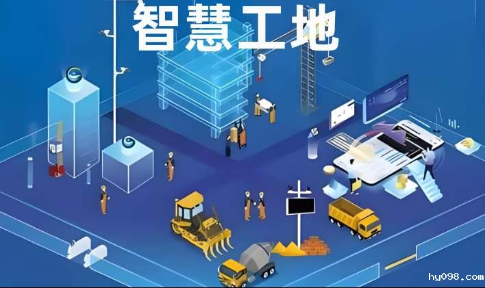 成都智慧工地管理平台系统选购指南：优质厂家解析！