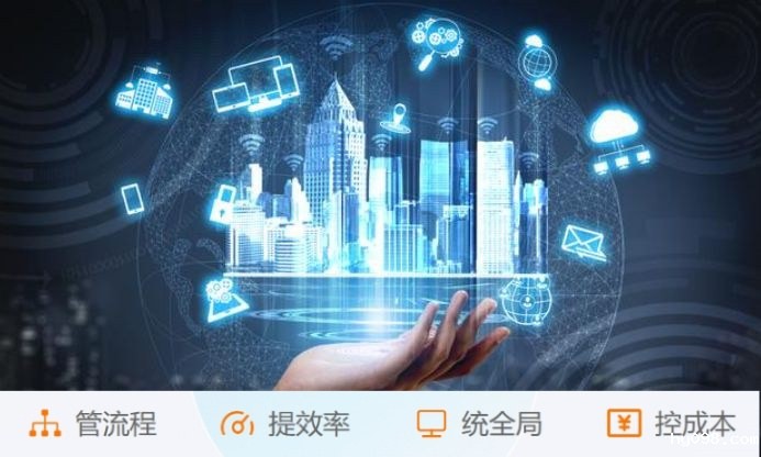 突破信息壁垒:工程项目管理系统助力卓越沟通协作 突破信息壁垒:工程项目管理系统助力卓越沟通协作