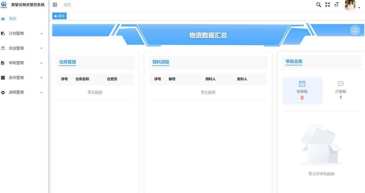 QQ浏览器截图20250603112356.jpg QQ浏览器截图20250603112356.jpg