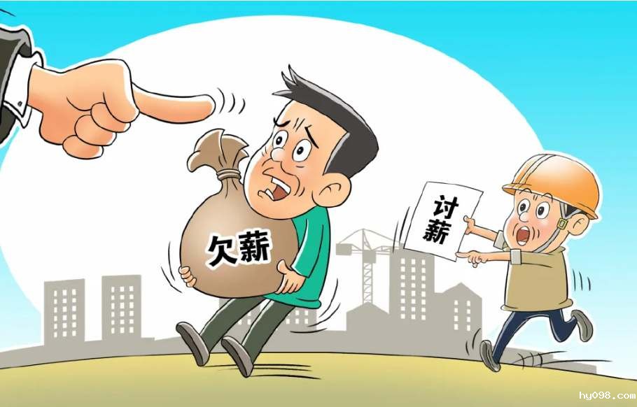 工资监管系统：破解工程建设领域欠薪难题的智慧化解决方案