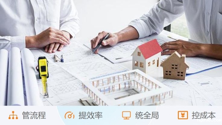 知行华智的工程项目管理系统:提升业务与财务协作效率的创新利器 知行华智的工程项目管理系统:提升业务与财务协作效率的创新利器